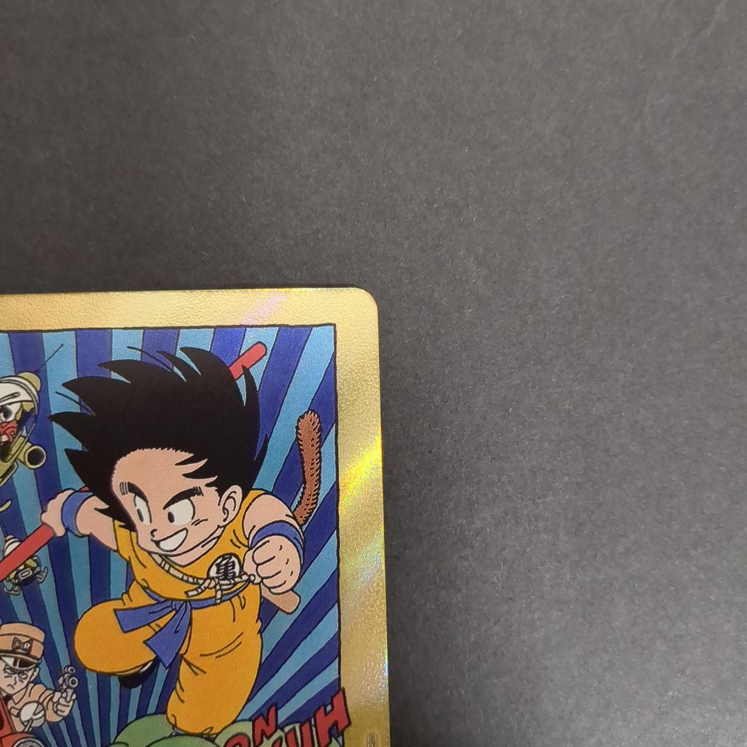 ドラゴンボールカード エナジーマーカー E47 パラレル