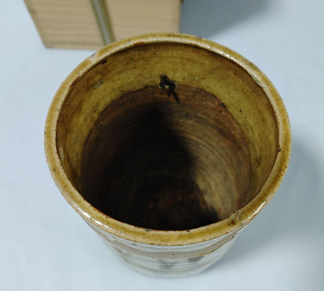 黄瀬戸　旅枕掛花　花入