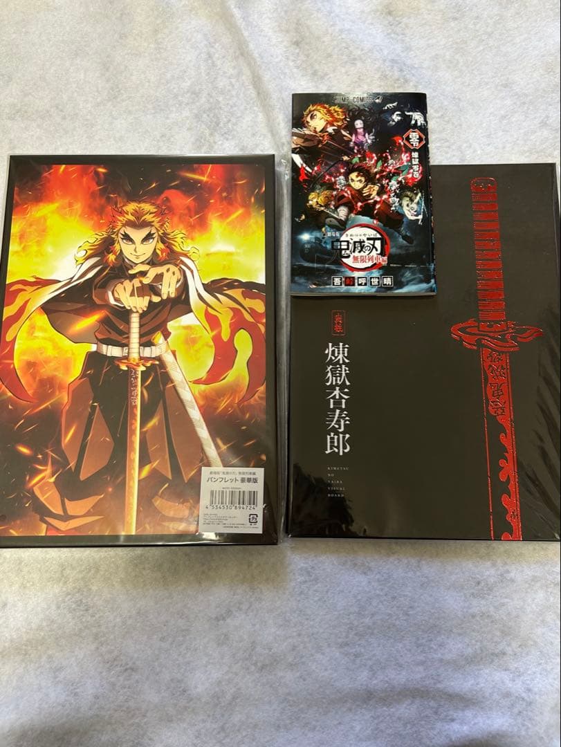 鬼滅の刃　煉獄杏寿郎