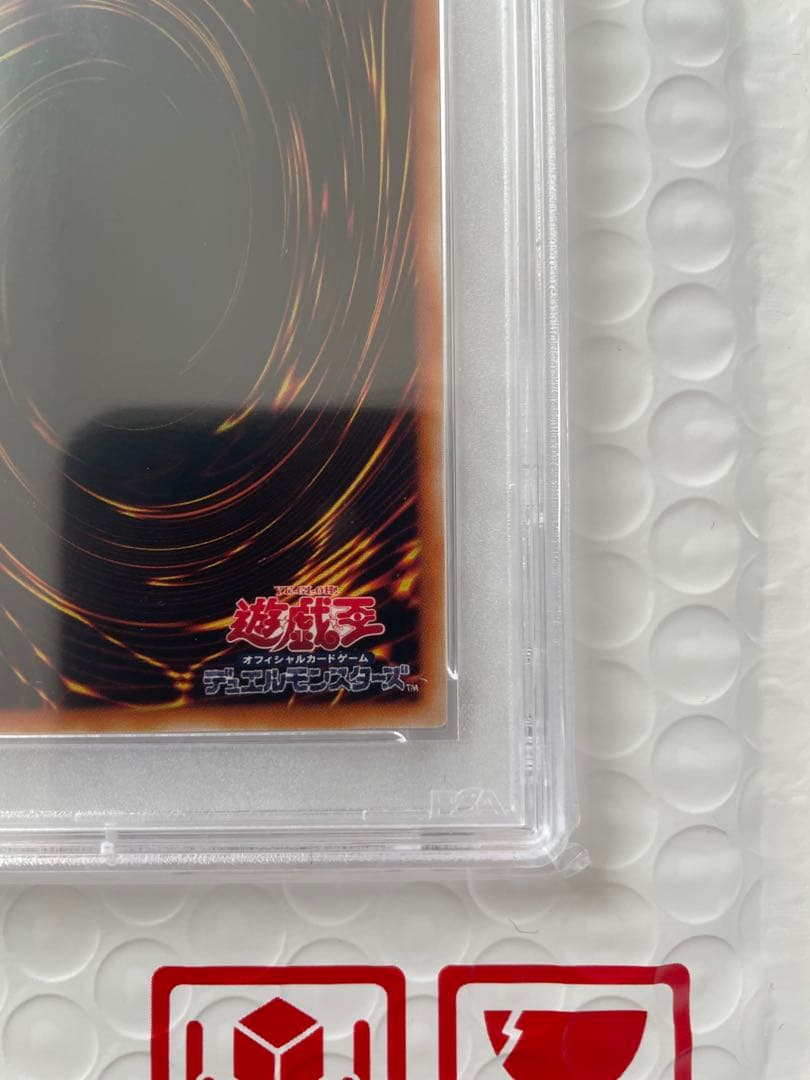 早い者勝ち! 【PSA10】ハネクリボー LV10 レリーフ