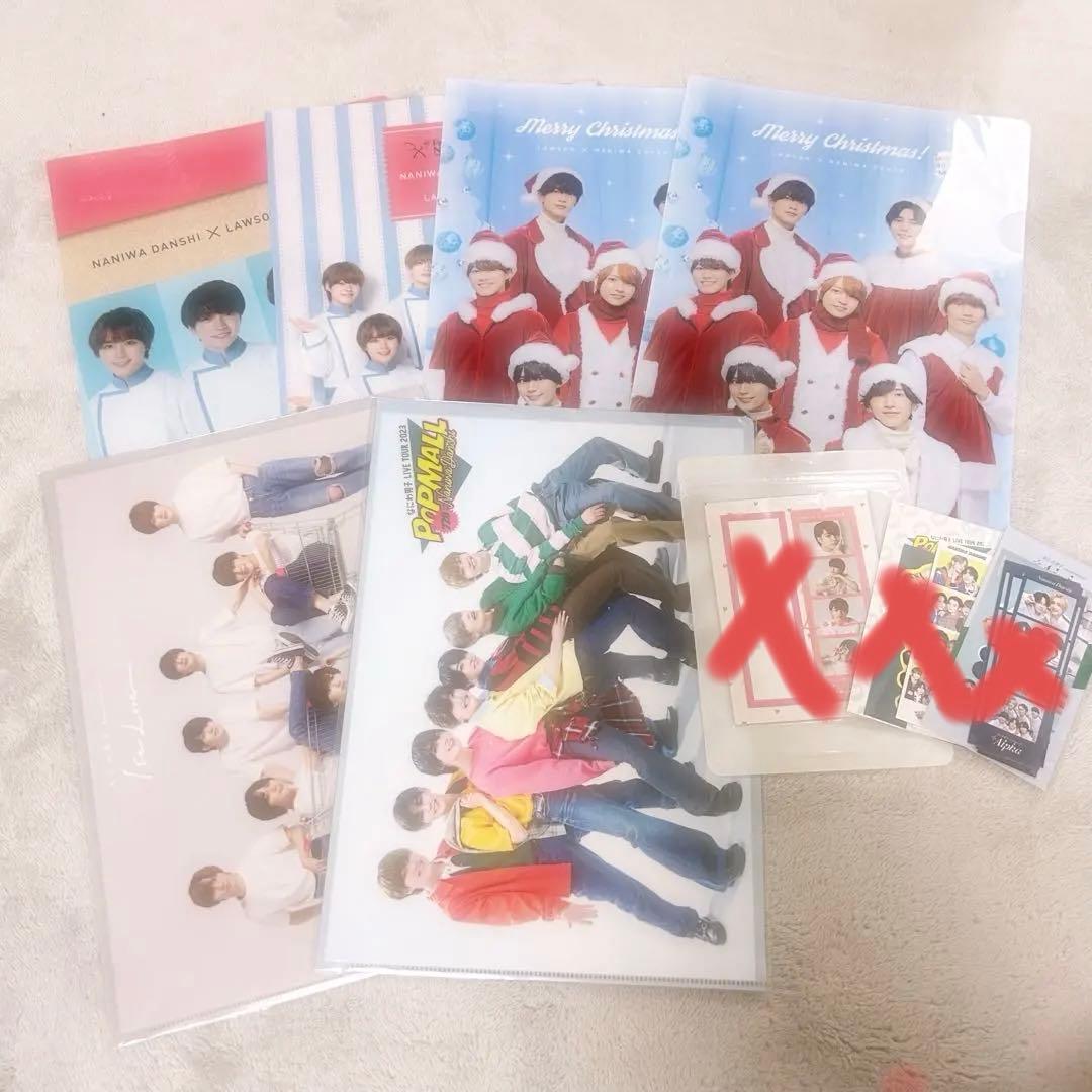 なにわ男子 グッズまとめ売り