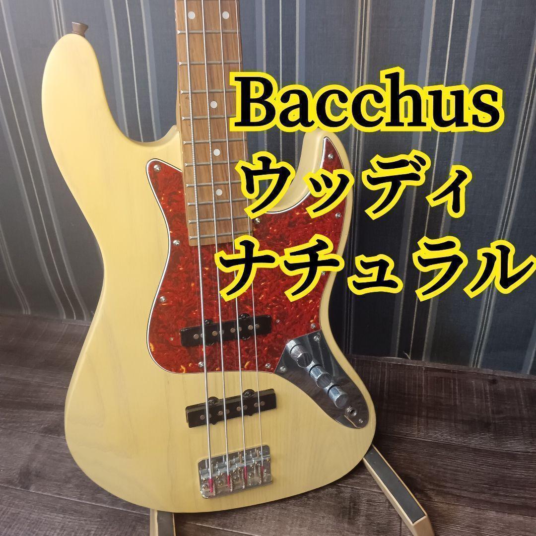木目 杢目 Bacchus バッカス ウッディ ナチュラル エレキベース ジャズ
