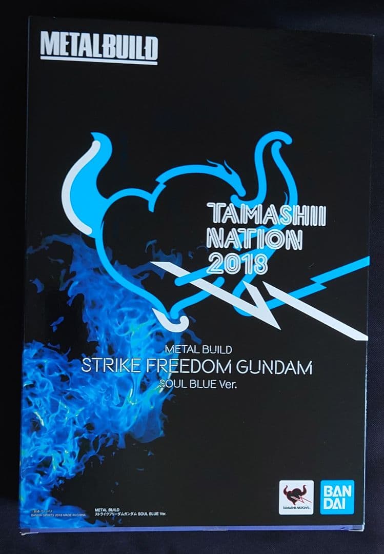 メタルビルド　ストライクフリーダムガンダム SOUL BLUE Ver.　開封品