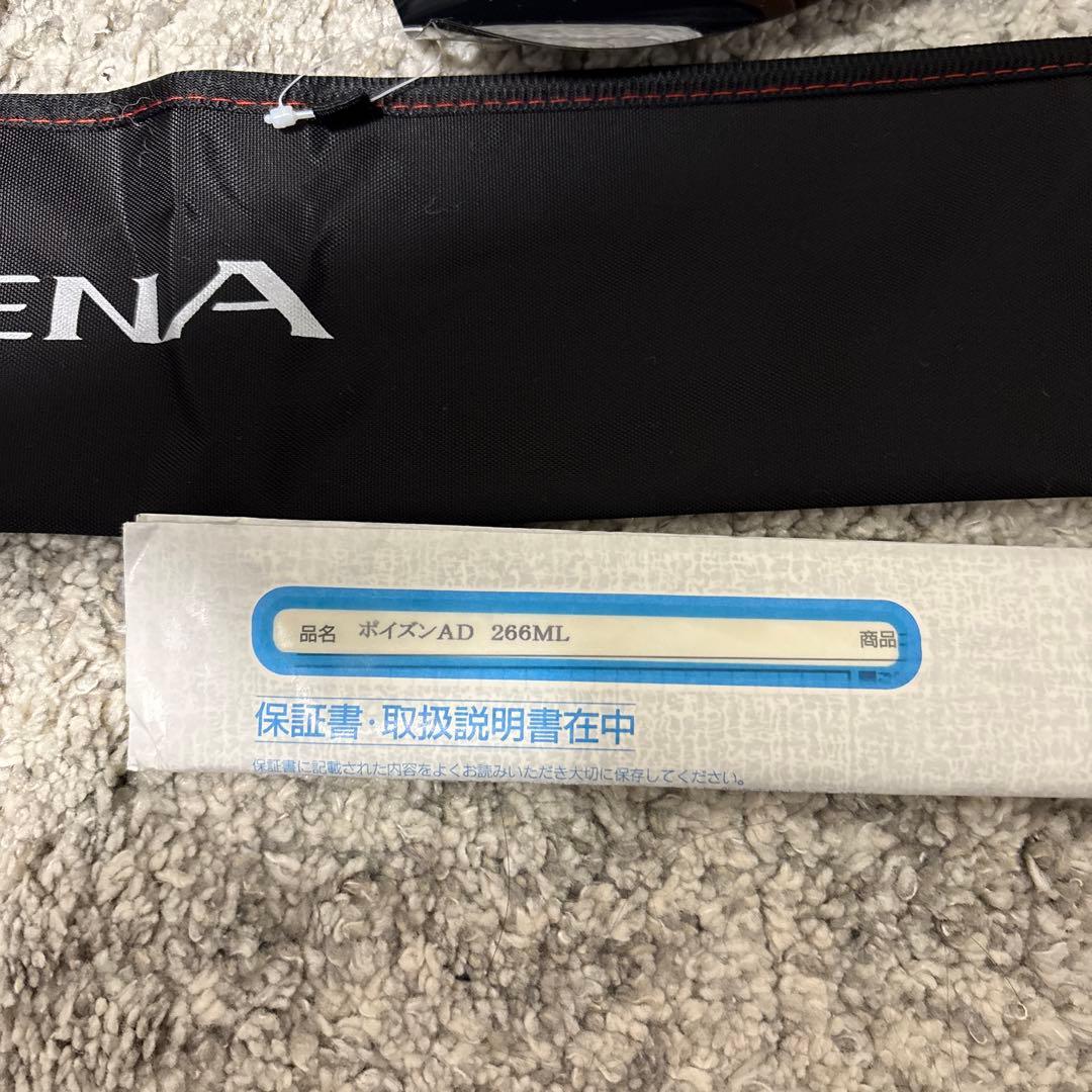 シマノ　ポイズンADRENA 266ML 中古