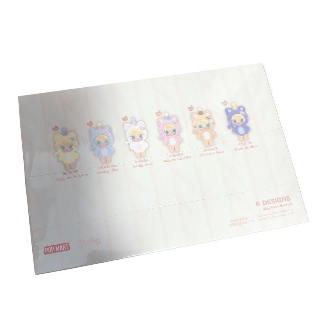 ★新品 Baby Molly Pocket Friends ぬいぐるみペンダント