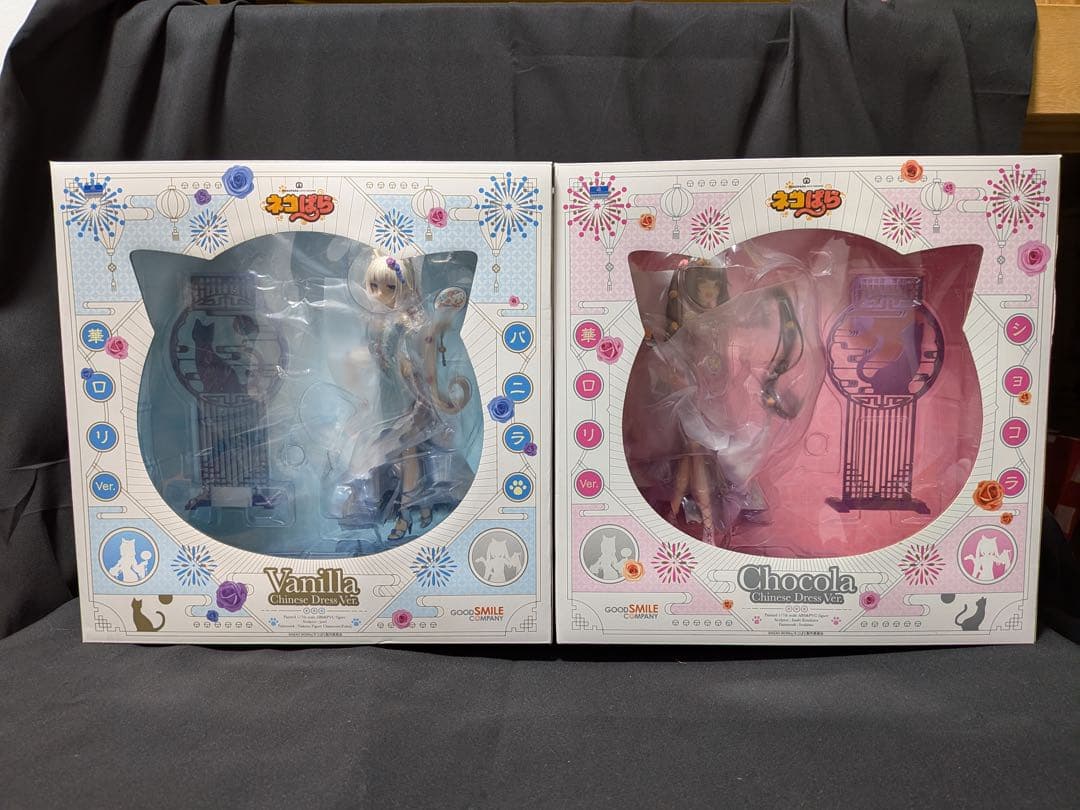ネコぱら　華ロリ ver. バニラ　ショコラ　フィギュア　グッスマ