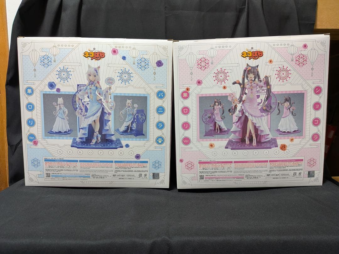 ネコぱら　華ロリ ver. バニラ　ショコラ　フィギュア　グッスマ