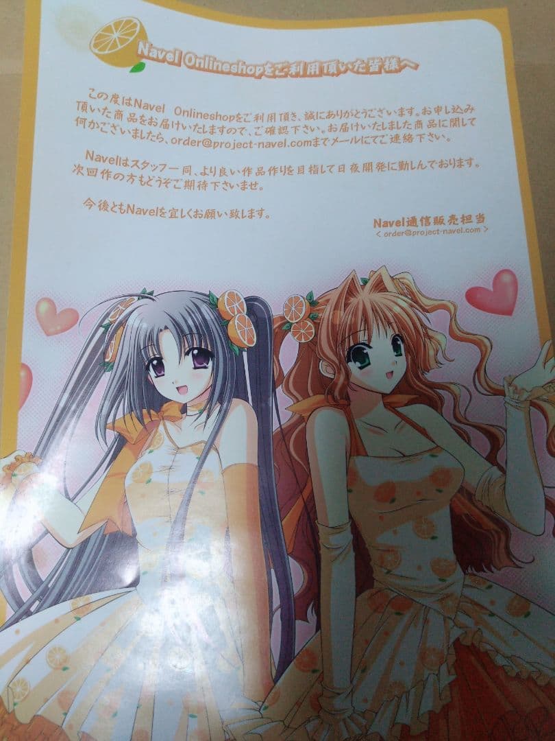 Navel SHUFFLE! 白玉&黒玉ぬいぐるみ(等身大サイズ)