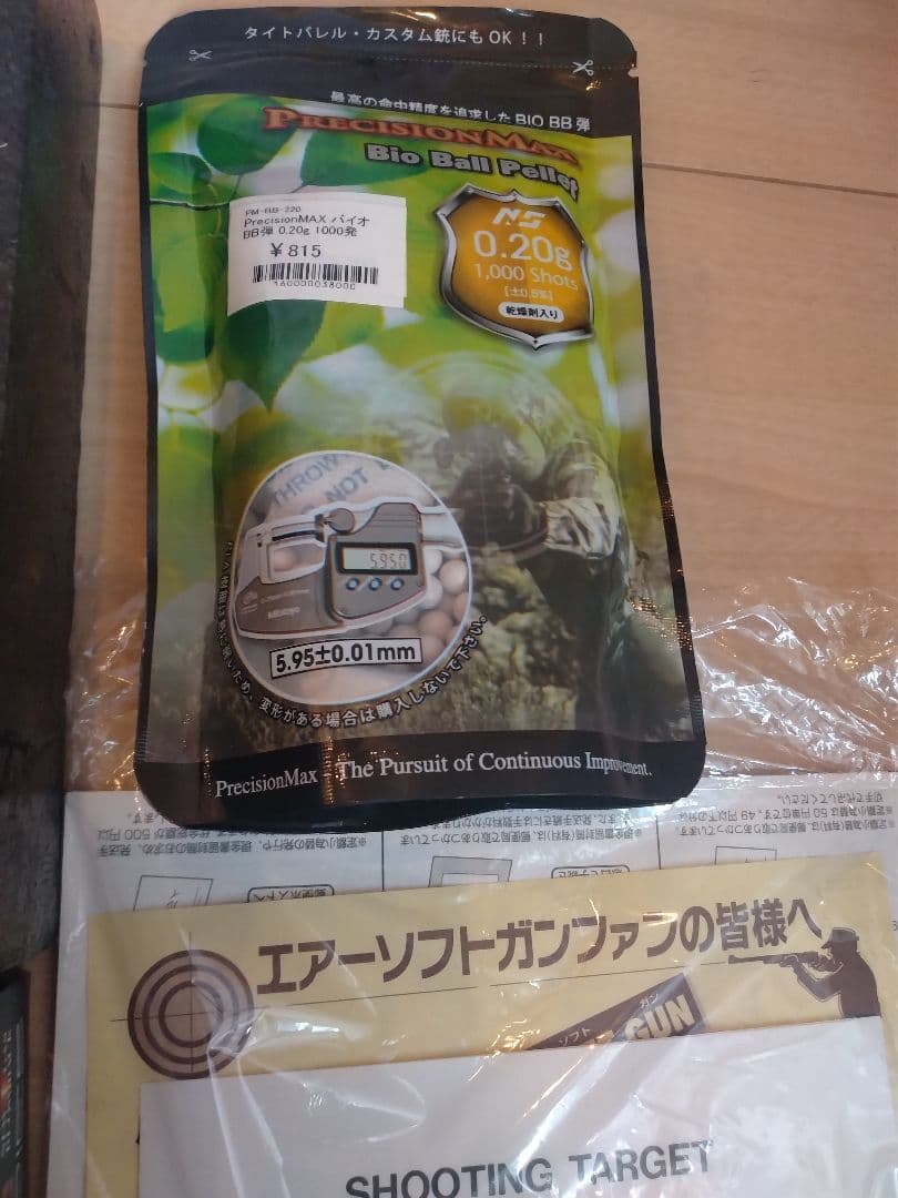 東京マルイ XD-M 40 ガスガン 日本製