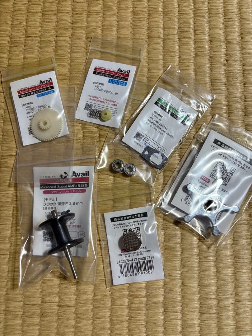 abu 1500c 06-68 0-68 カスタム　3月末まで