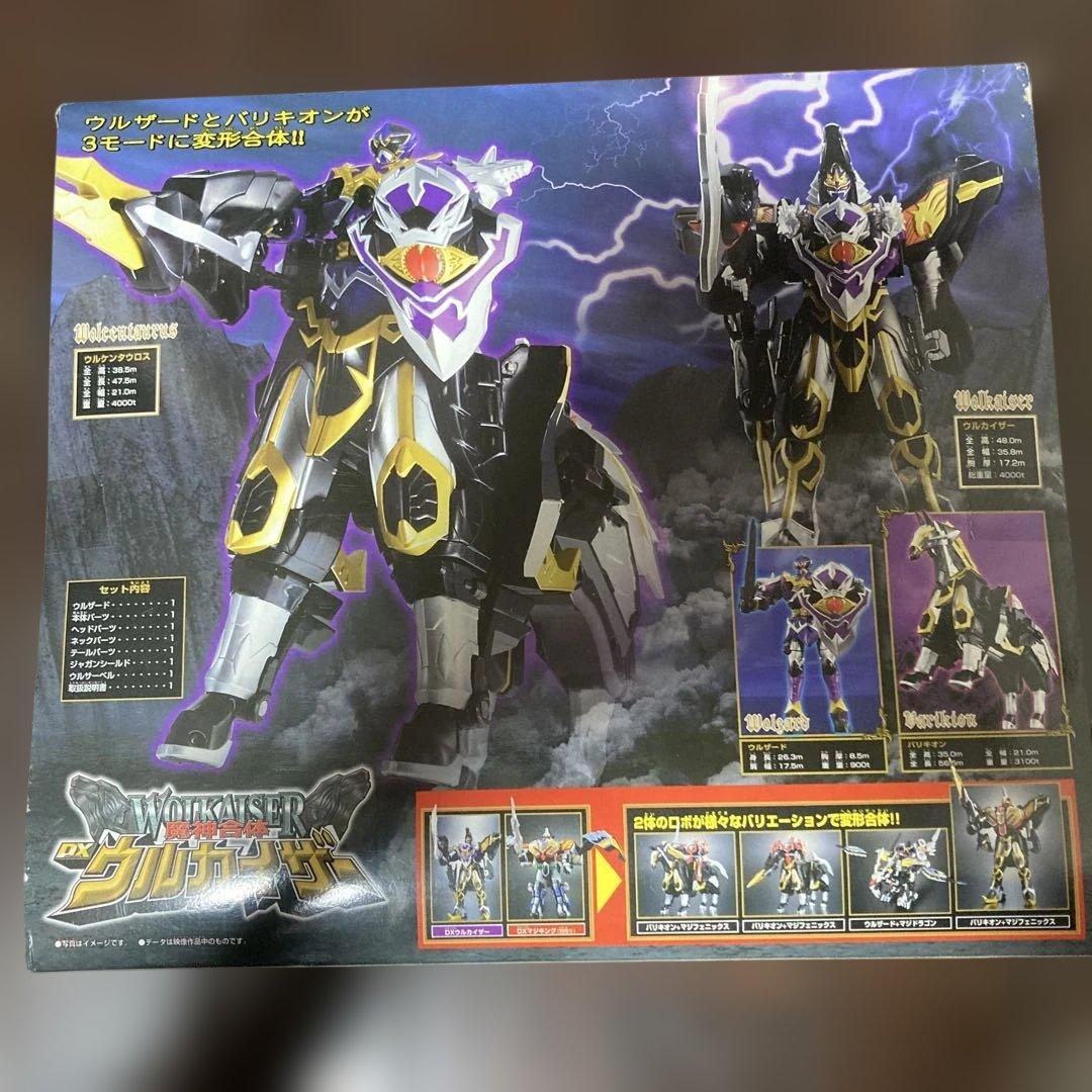 BANARINA@バンダイ 魔神合体DXウルカイザー