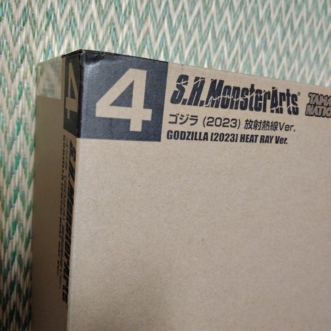 SHモンスターアーツ　タマシーネーション2024ゴジラ(2023)放射熱線Ver