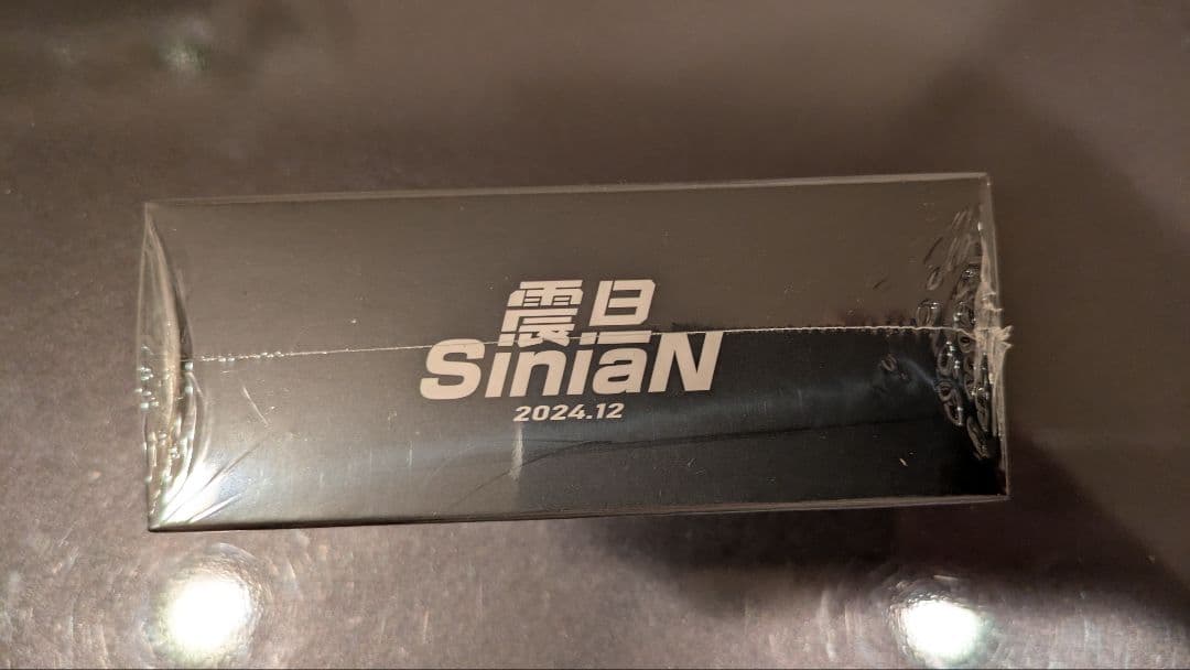 【とろさーもん】GoBiggeR Sinian+貔貅リズムスライダー