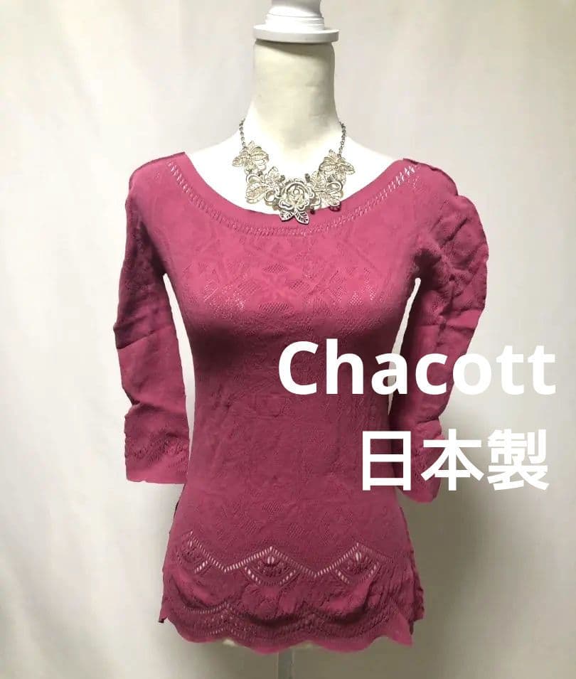 社交ダンス練習着レッスン着パーティーロイヤルダンスチャコットノーソイングトップス