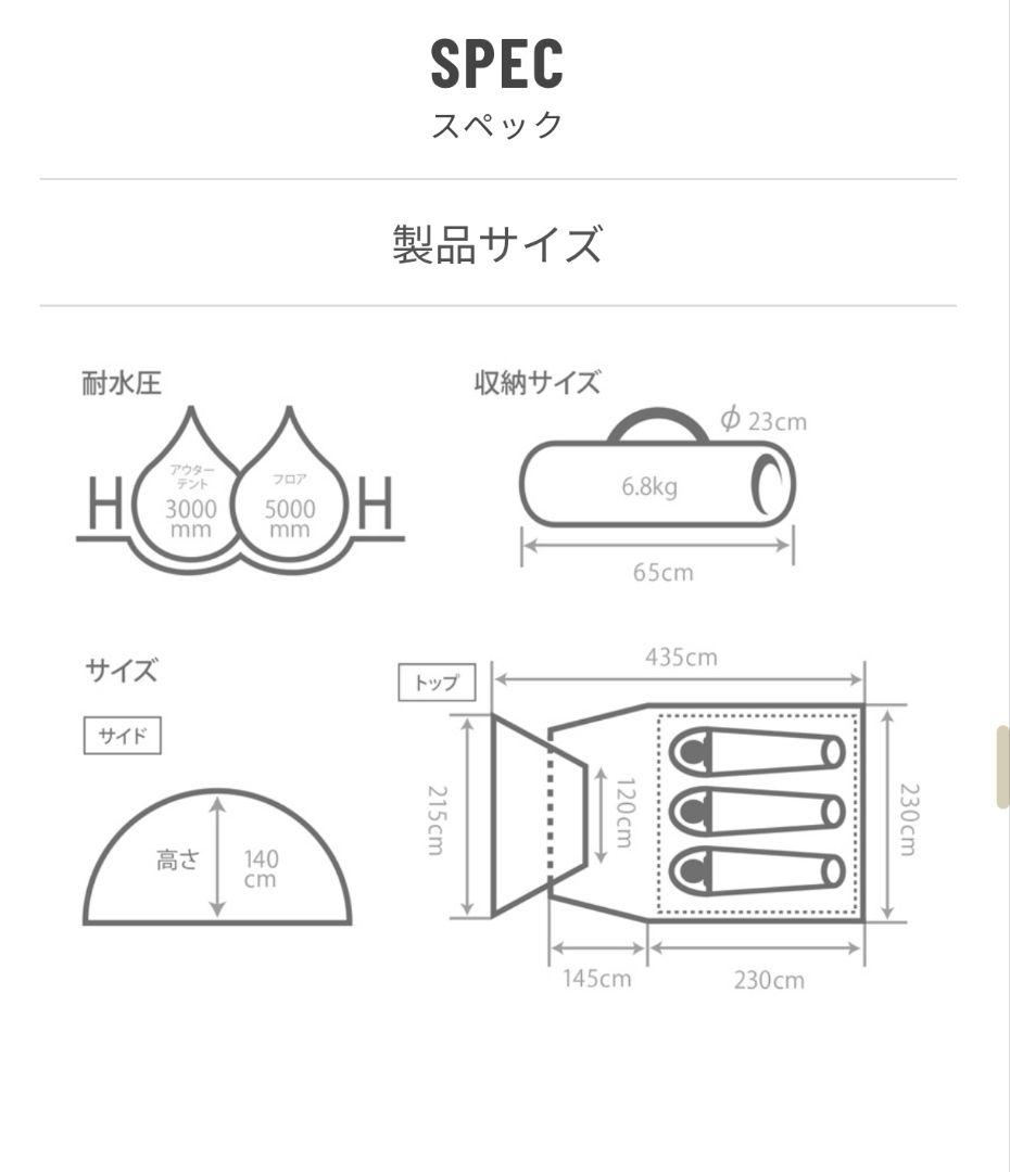 ぱぱぱ DOD ライダーズタンデムテント T3-485-TN