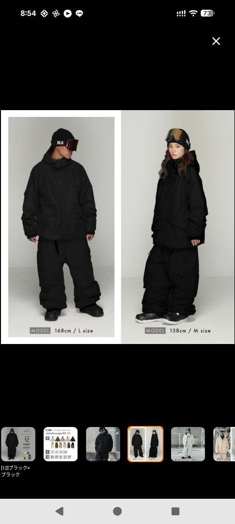 ECWCS JACKET SET XXL半日使用　スノーボードウェア　上下セット