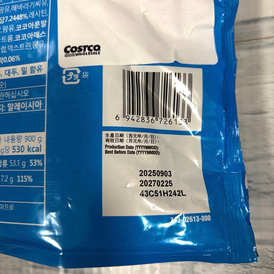 ハーシーズ チョコバイツ 2種4袋（クッキー＆チョコレート、クッキー＆クリーム）