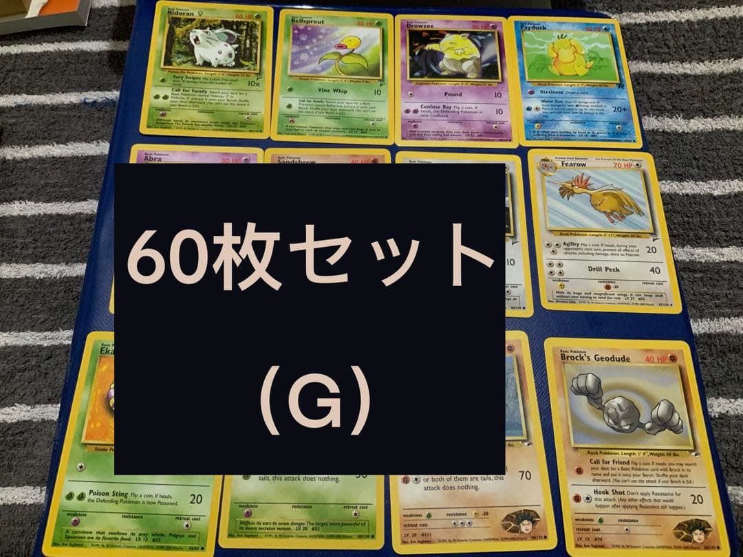 英語版ポケモンカード 60枚セット （G）旧裏世代