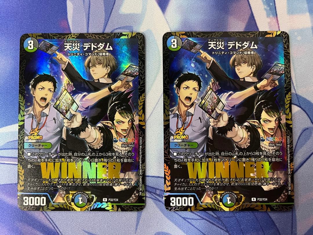 【翌日発送】天災 デドダム　2枚　プロモ　にじさんじ
