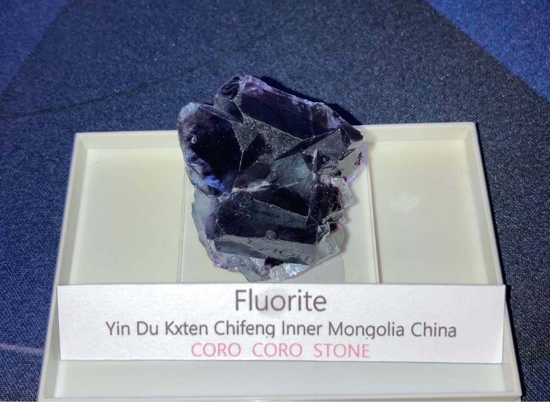 フローライト　蛍石　鉱石