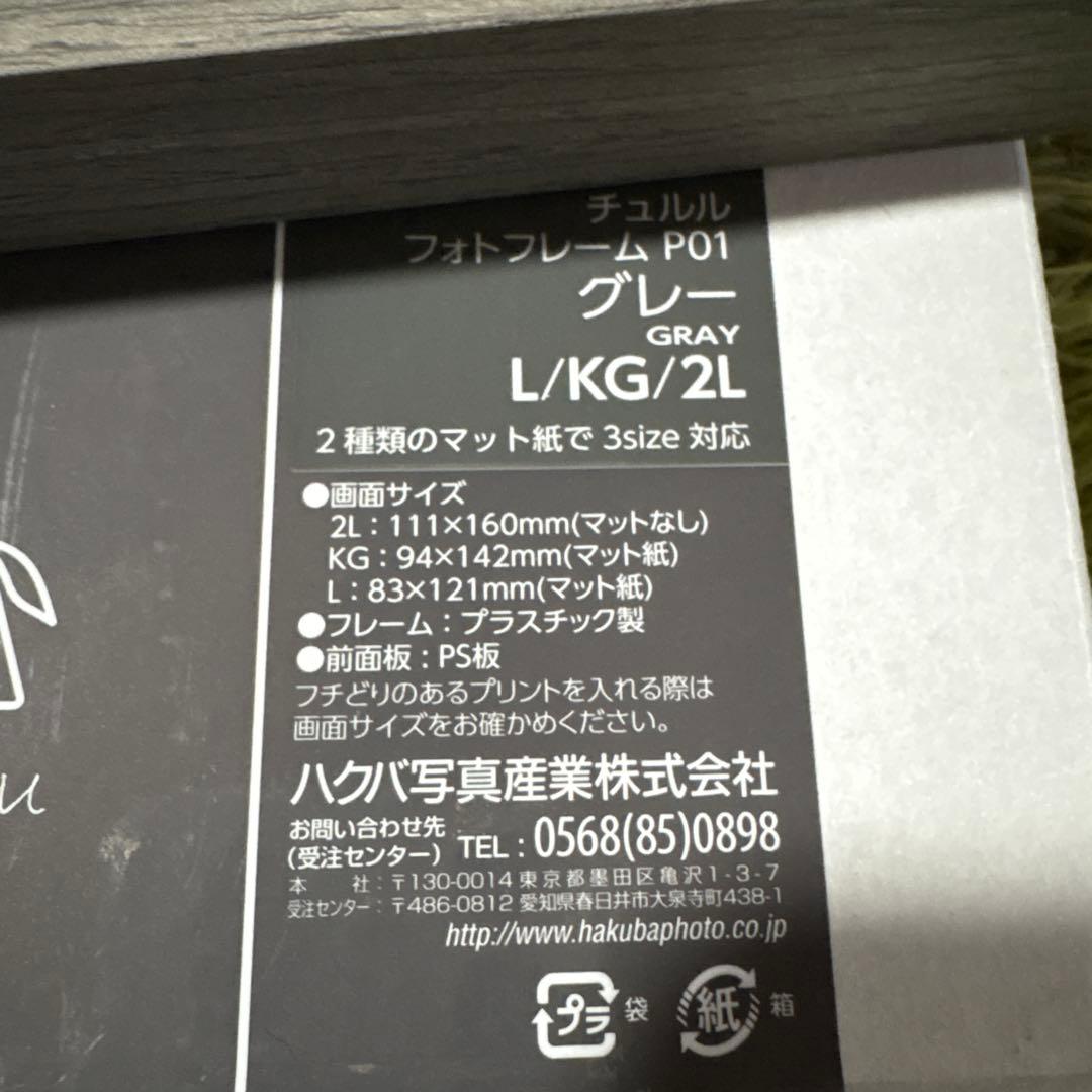 まきむらゆうこ　原画　ポストカード