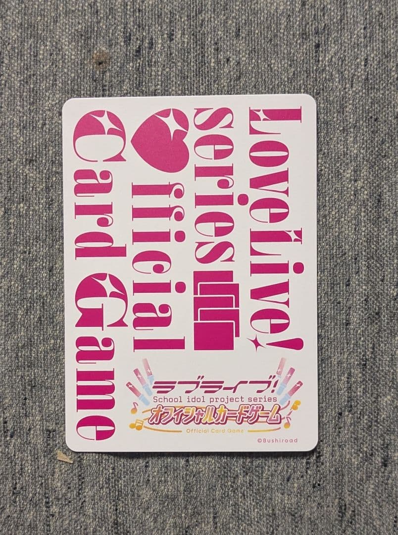 ラブカ μ'sメンバーカード 絢瀬絵里 SEC