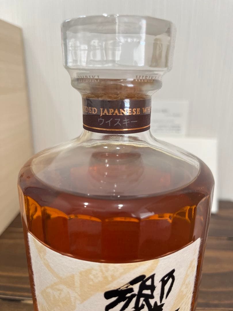 【新品未開封】響　Anniversary Blend 100周年記念ウイスキー