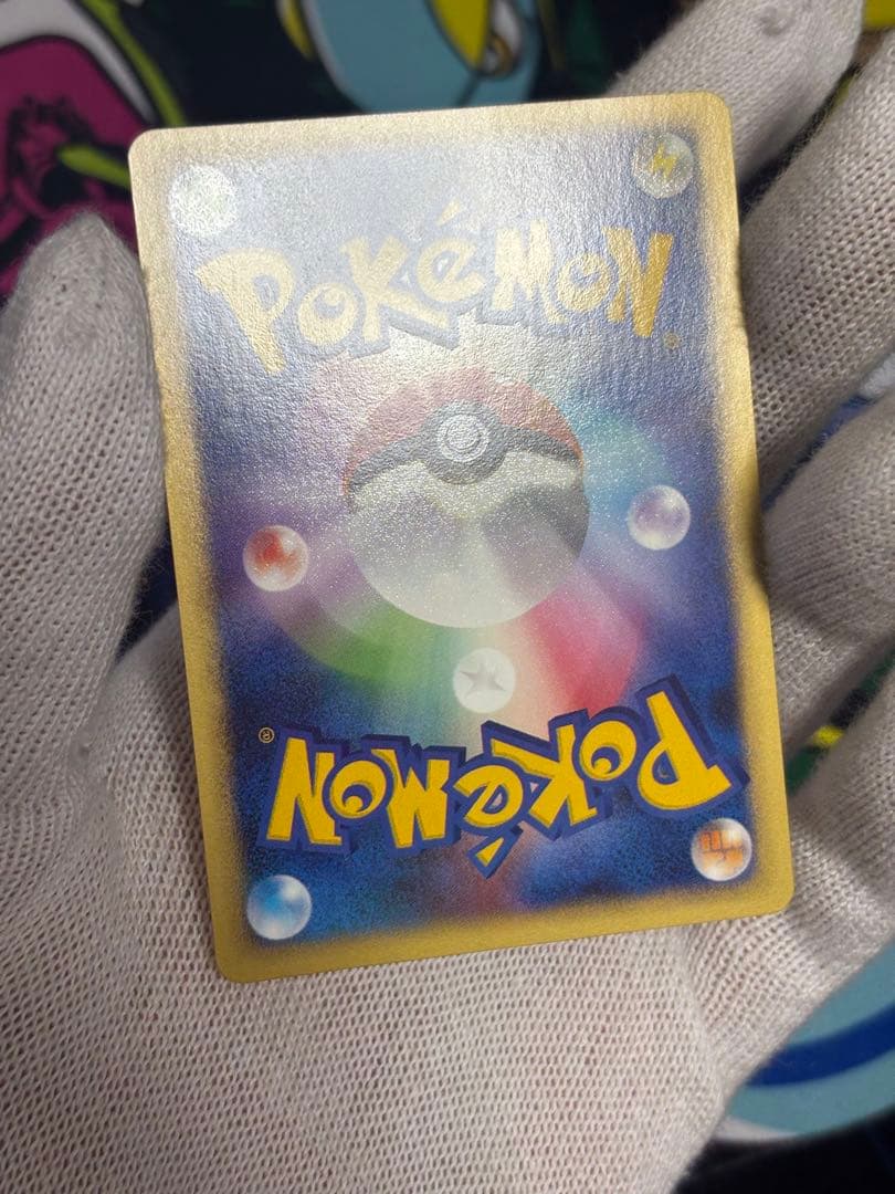 ANAスペシャル'01バージョン ピカチュウ ヨーギラス