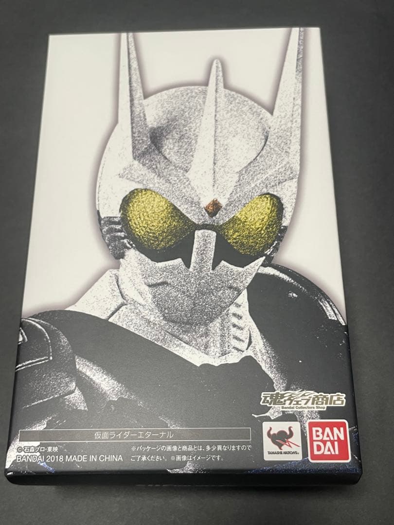 S.H.Figuarts(真骨彫製法) 仮面ライダーエターナル