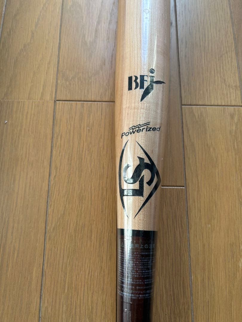 ルイスビルスラッガー アクーニャJr.モデル MLBメイプル