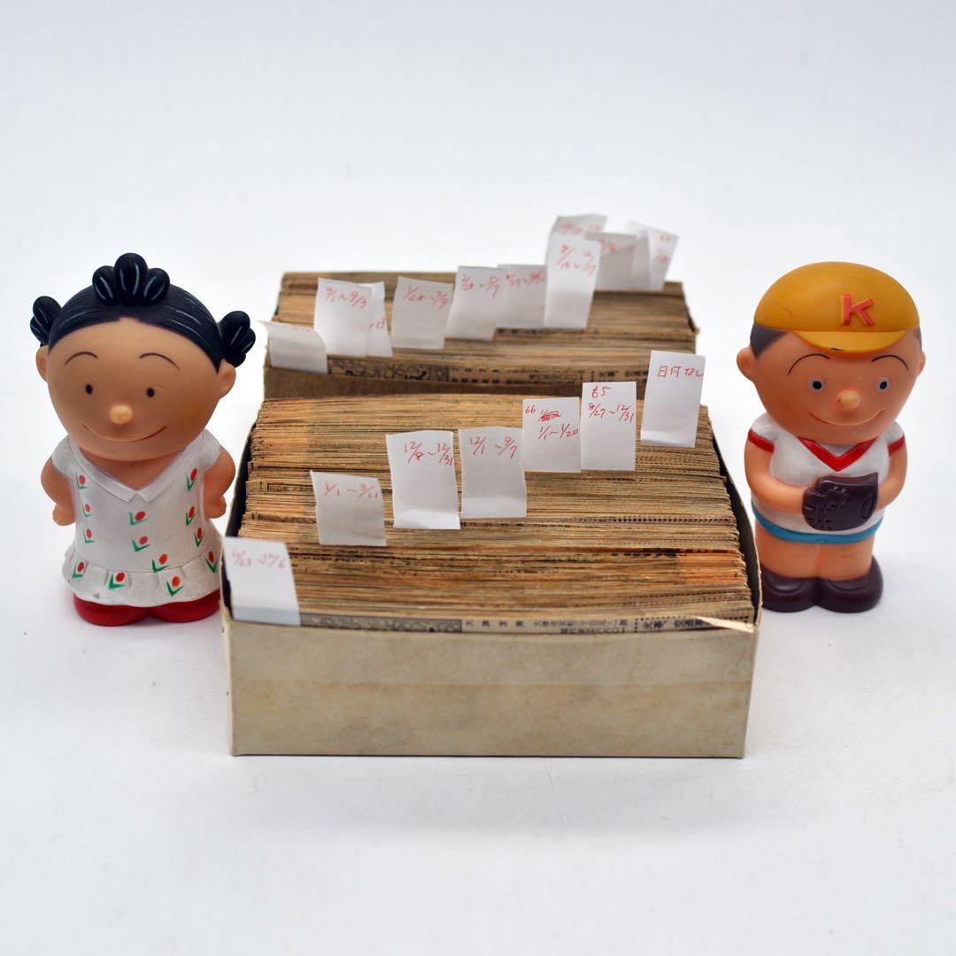 昭和レトロ　サザエさん　新聞切り抜き　１２９４枚　ソフビ貯金箱付き