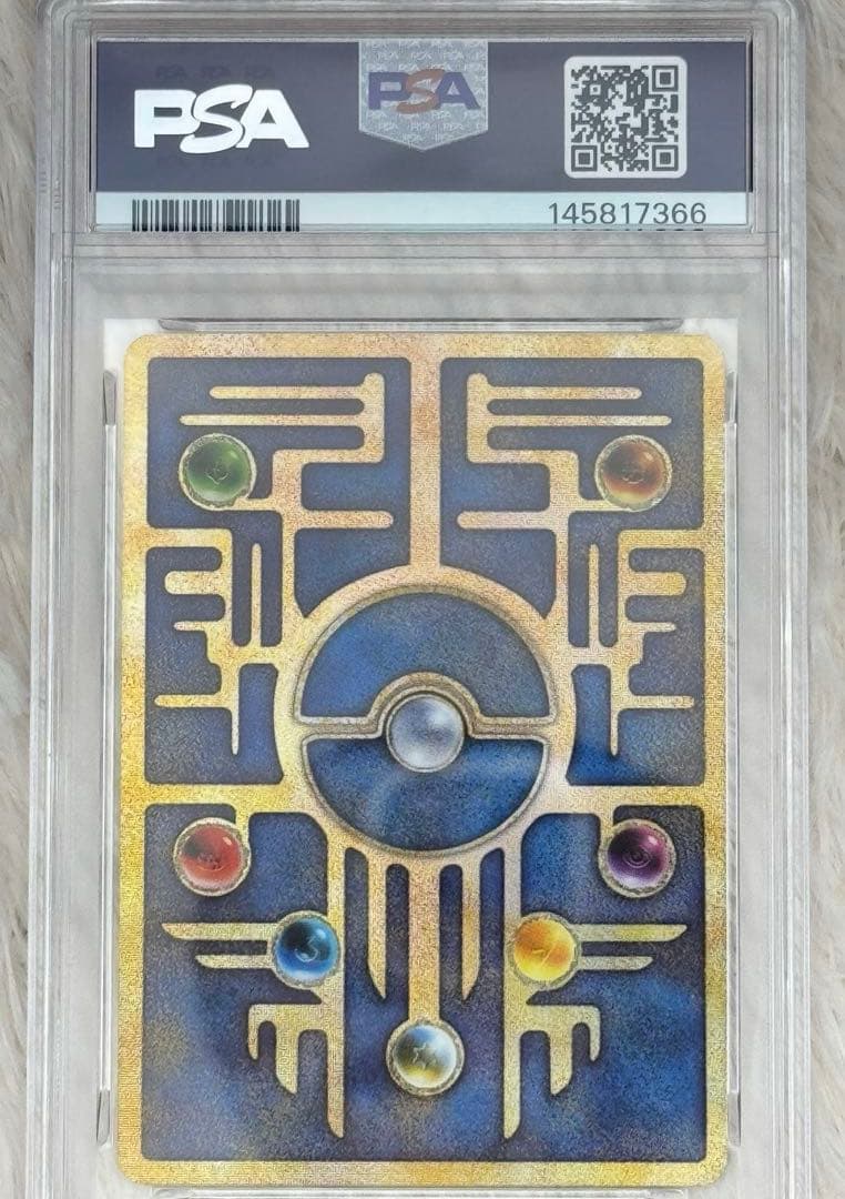 PSA9 古代ミュウ エラー版 NINTEDOルギア爆誕