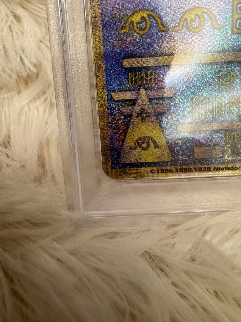 PSA9 古代ミュウ エラー版 NINTEDOルギア爆誕