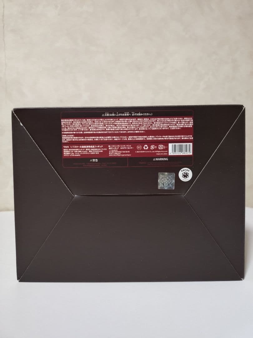 ブルアカ 狐坂ワカモ1/7スケール フィギュア ネオンマックス