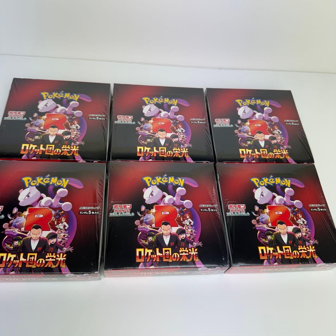 ポケモンカード　ロケット団の栄光　6BOX シュリンク付き