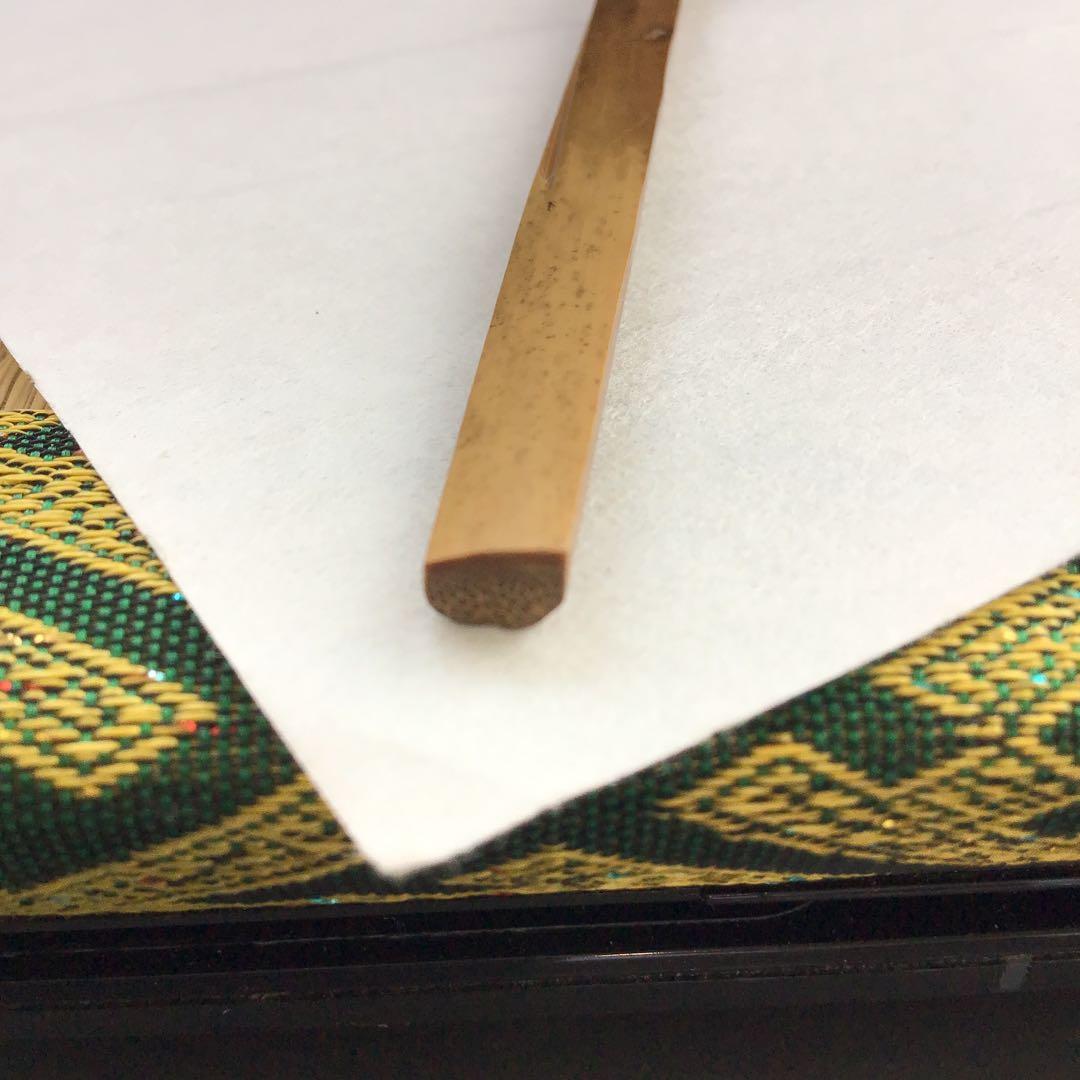 茶道具　茶杓　銘:南山ト号　松尾宗倫作　葆光斎書付　共筒　共箱　紙箱　S43CS