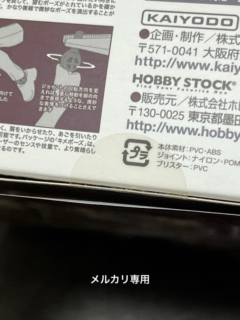 リボルテック クイーンズブレイド　光明の天使 ナナエル 2Pカラーver.