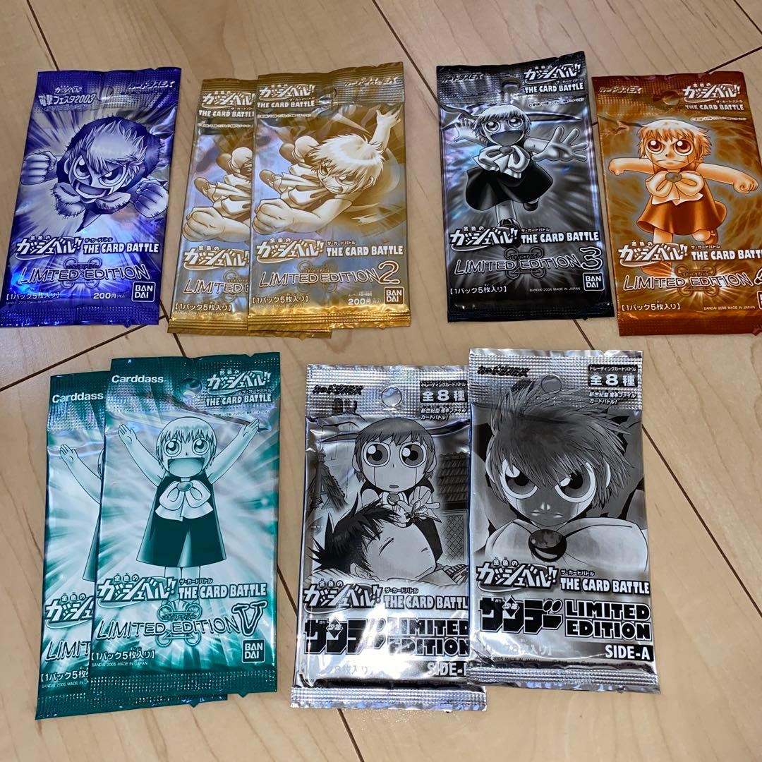 【希少】【限定パック】　金色のガッシュ　リミテッドパックセット