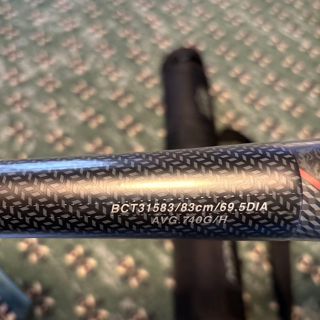 -特価最終-BLACK CANNON HYDRA 軟式バットとケース