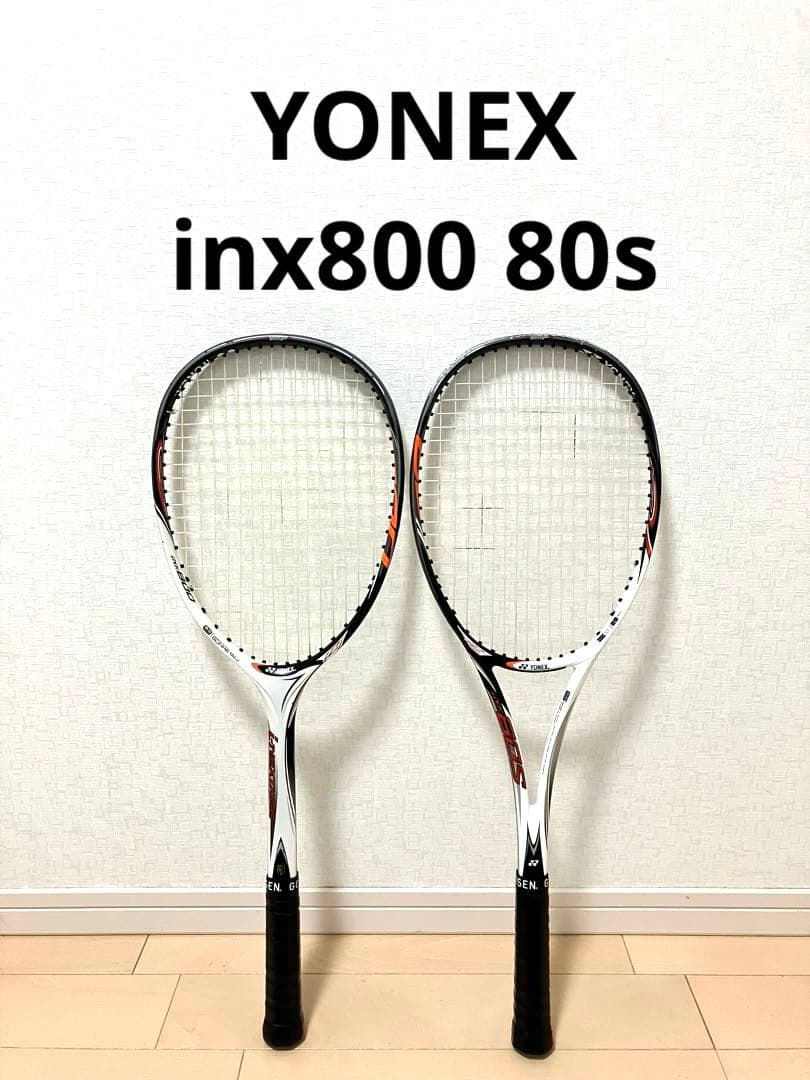 i-NEXTAGE軟式ソフトテニスヨネックスYONEX inx800 80s