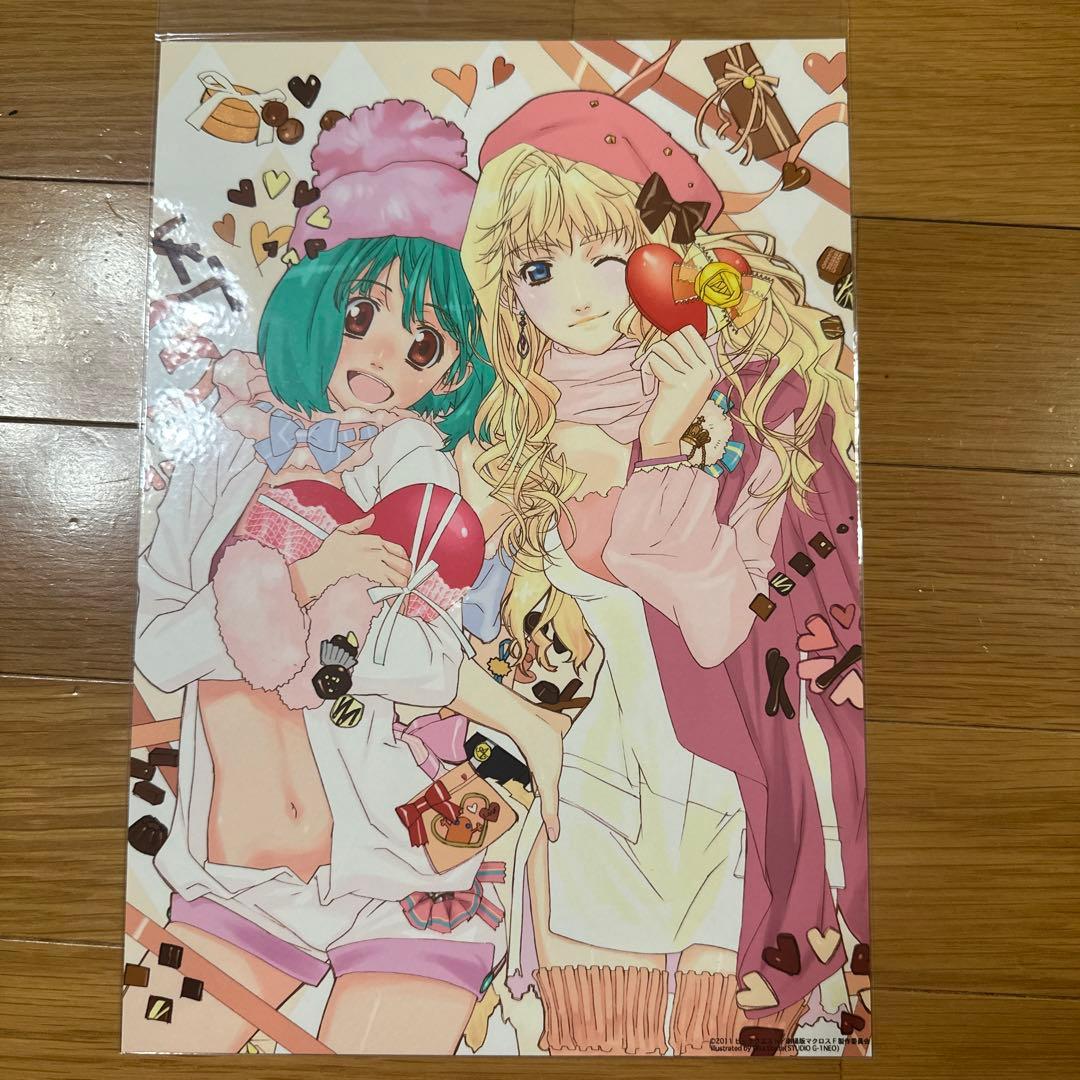 マクロスF おしゃれまくろす シェリル ランカ アルト アートカード セット