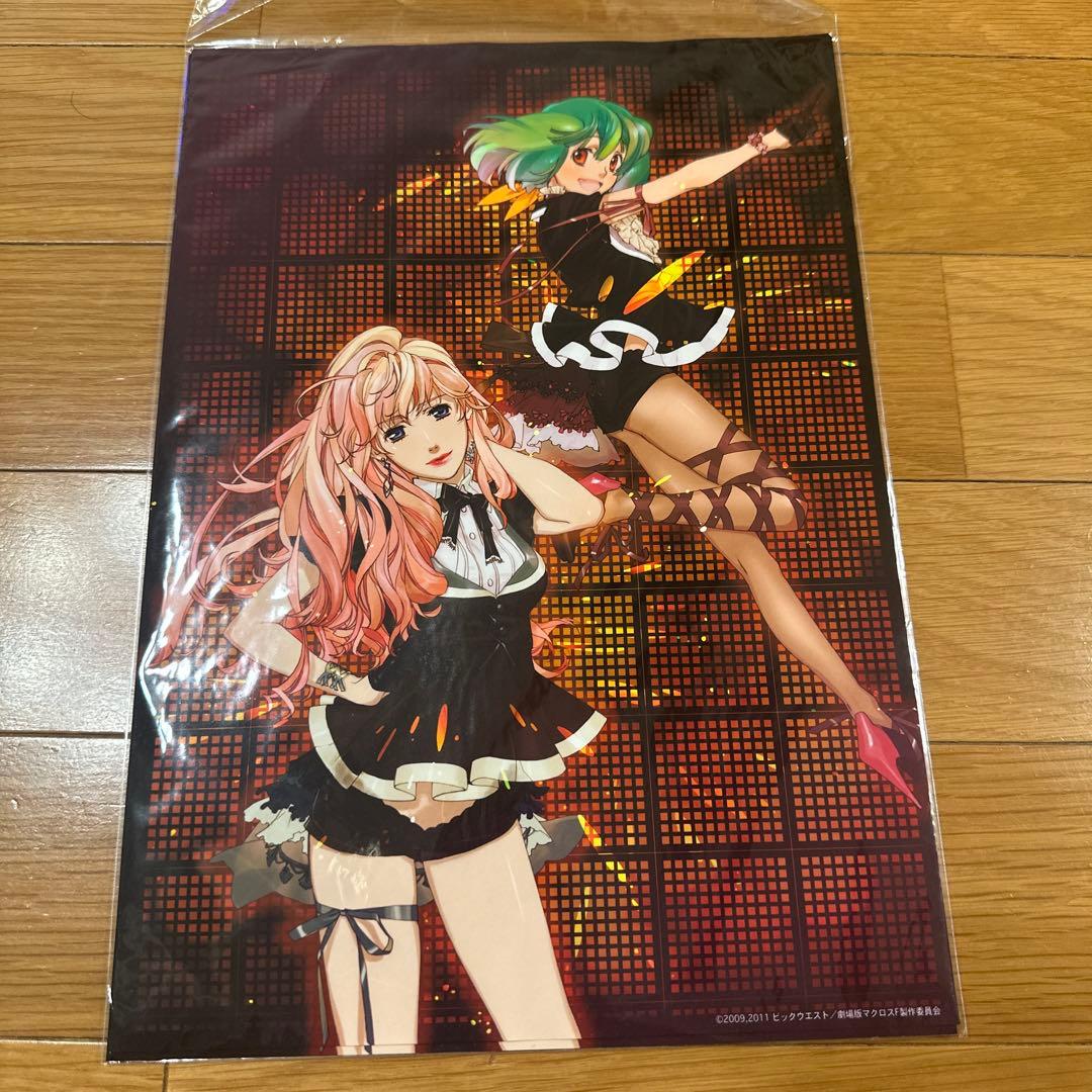 マクロスF おしゃれまくろす シェリル ランカ アルト アートカード セット