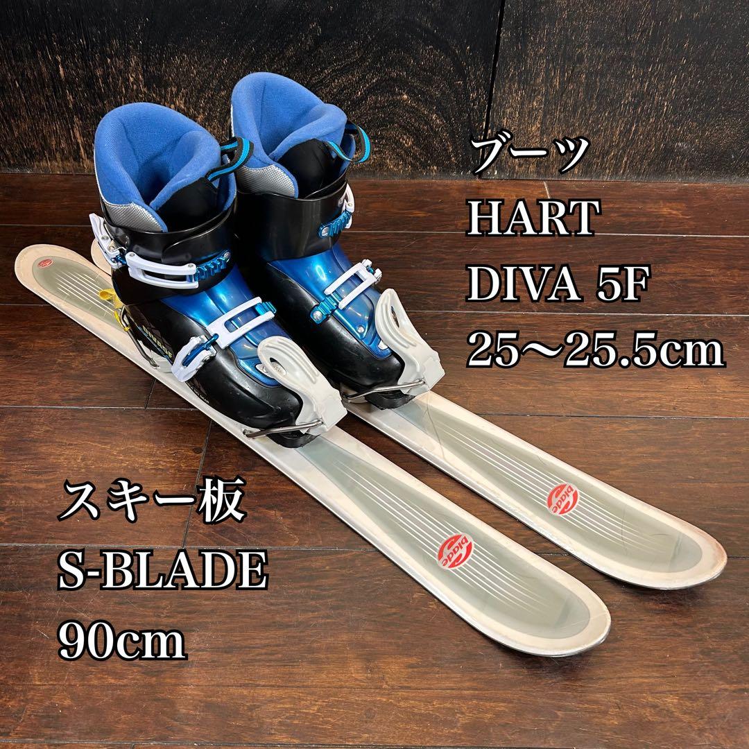 S-BLADE 90cm ブーツ　HART 25〜25.5cm ファンスキー