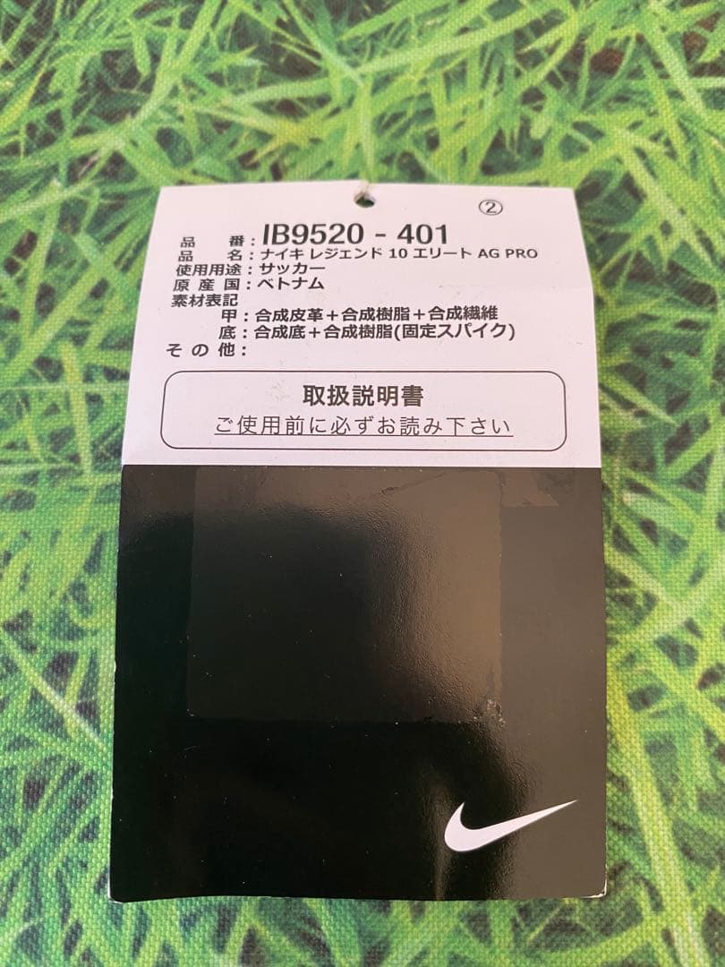 ☆新品☆送料無料☆TIEMPO ELITE AG☆エリート☆ティエンポ☆