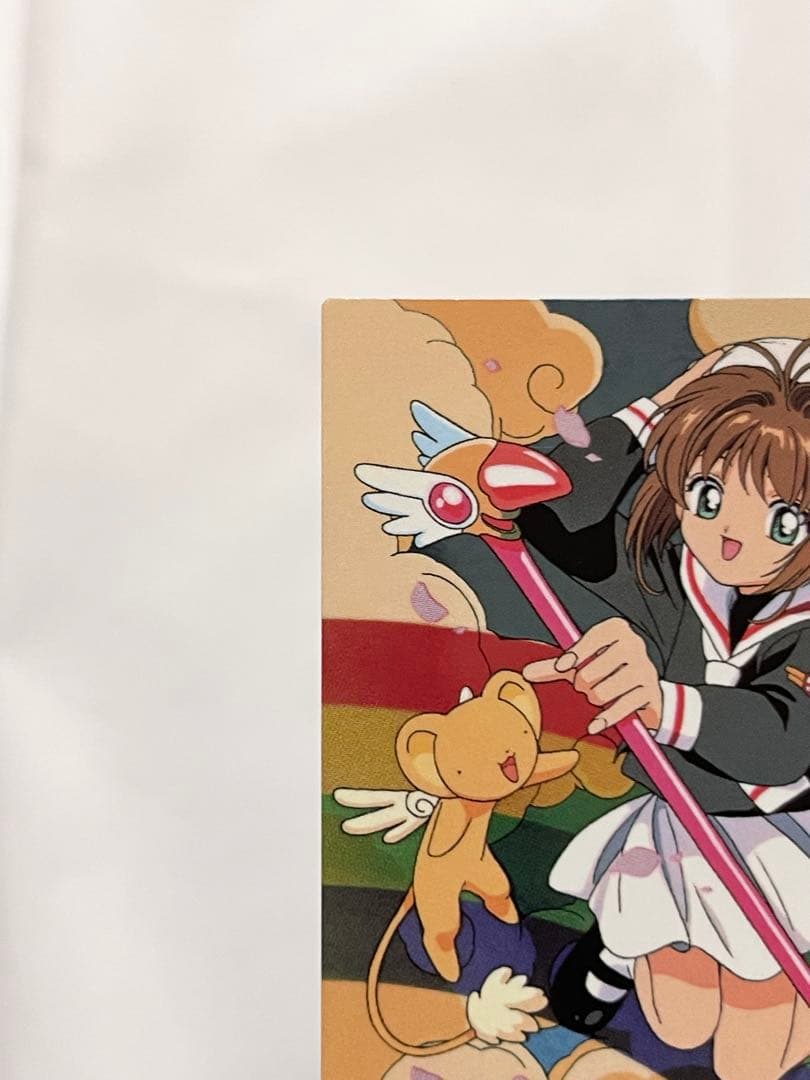 カードキャプターさくら トレーディングコレクション 【SP17】