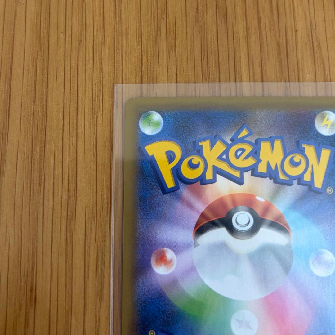 のピカチュウ プロモカードパック 25th ANNIVERSARY 美品