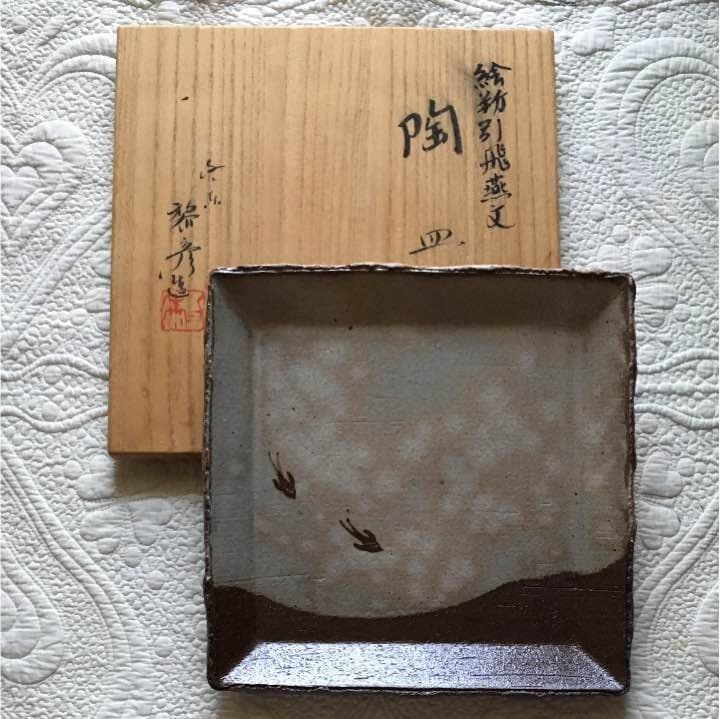 信楽焼き 絵粉引大皿