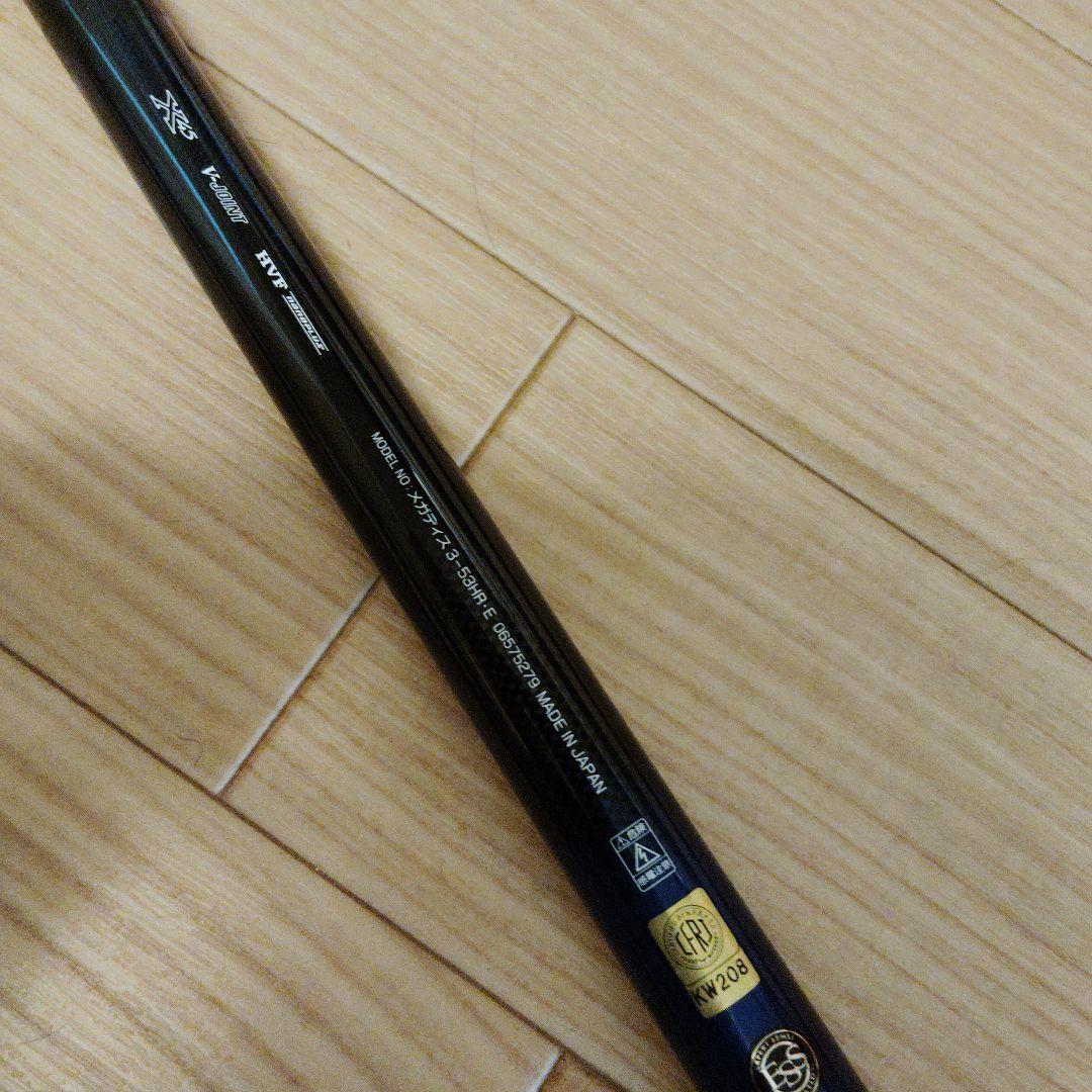 メガティス　3-53HR　 Daiwa