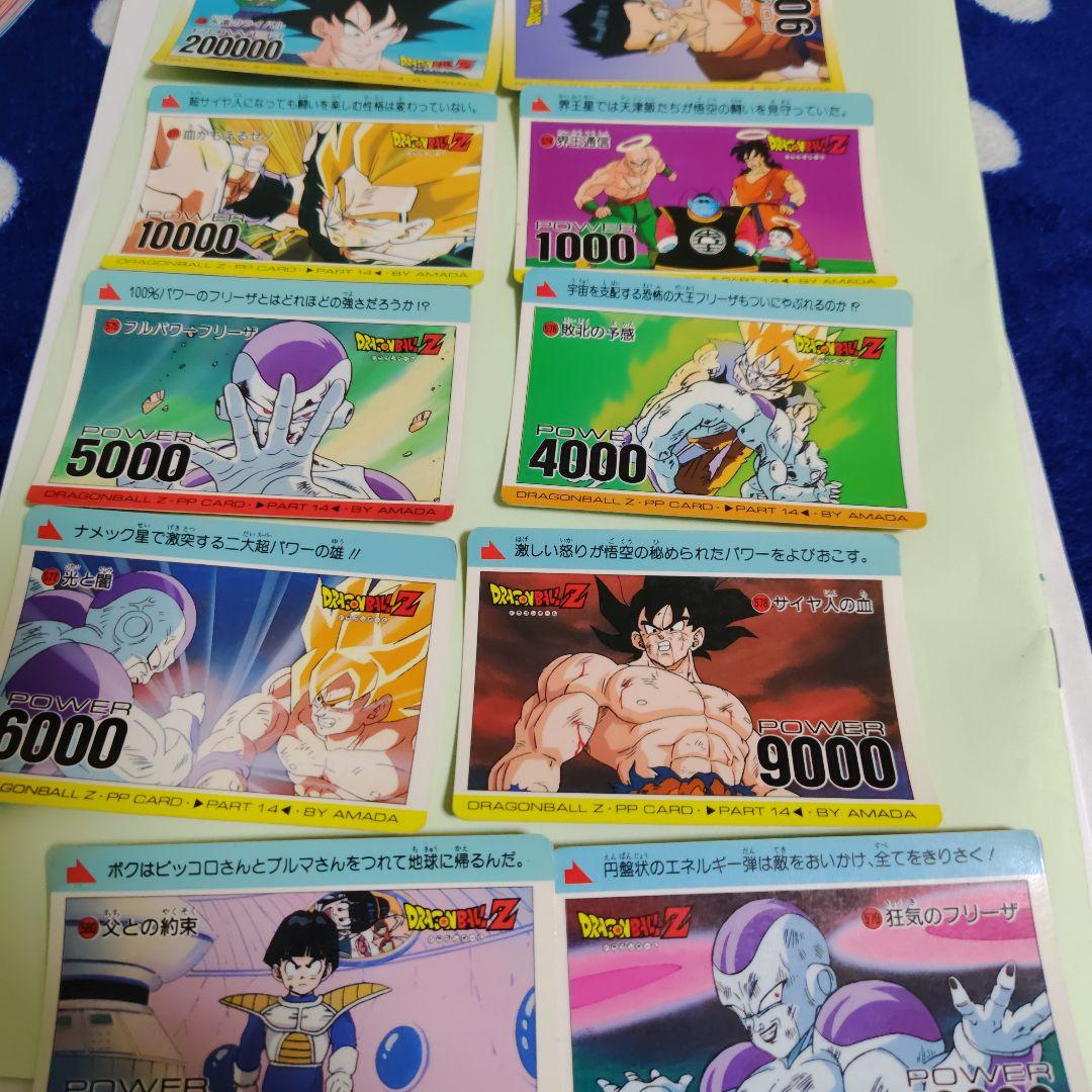 ドラゴンボールZ PPカード　99枚セット