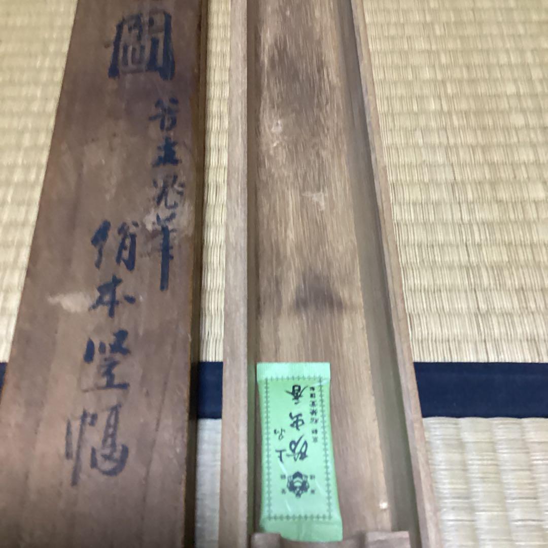 O17. 龍昇天の図　墨絵 掛軸 縁起物　昇り竜